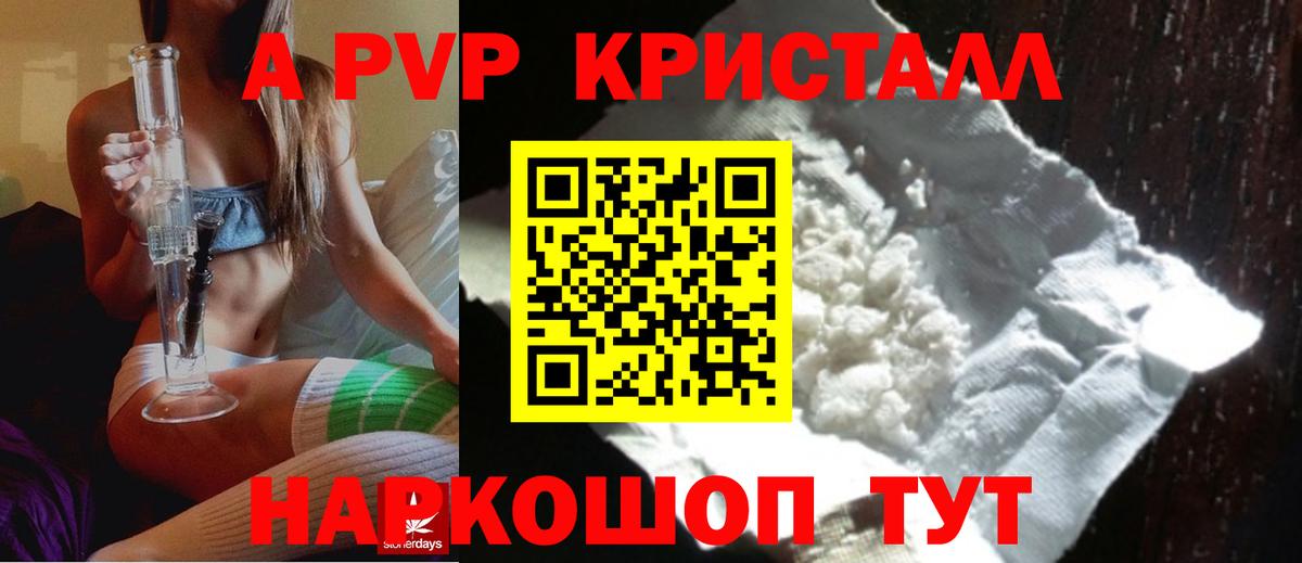 Alfa_PVP СК Симферополь