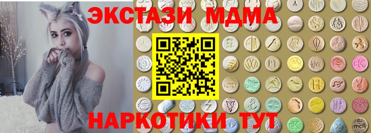ЭКСТАЗИ ешки  Экстази бентли  Вход с VPN  Симферополь 