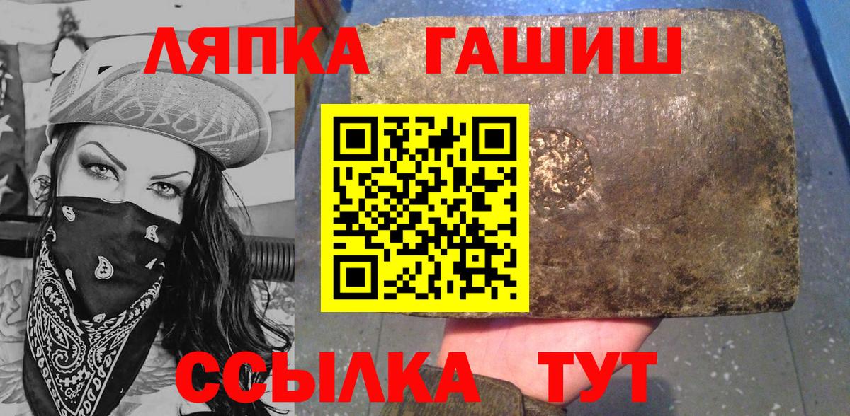 ГАШИШ Изолятор Симферополь
