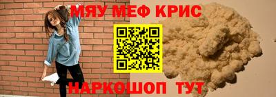ECSTASY Наро-Фоминск