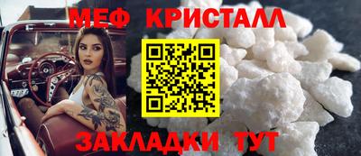 винт Нальчик