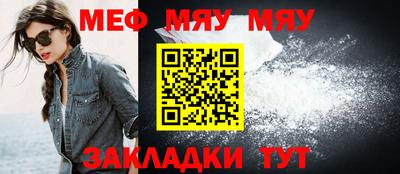 винт Нальчик