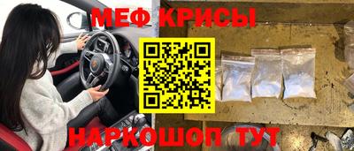 винт Нальчик