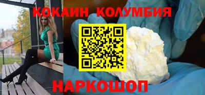 винт Нальчик