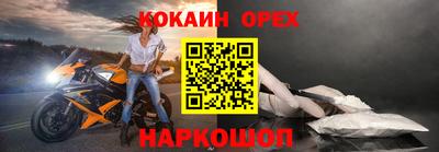 винт Нальчик