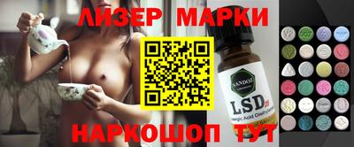 мефедрон Нарткала
