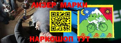 2c-b Новозыбков