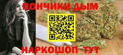 винт Нальчик