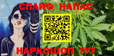 мефедрон Нарткала