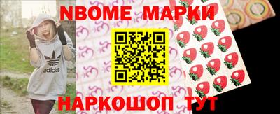 мефедрон Нарткала