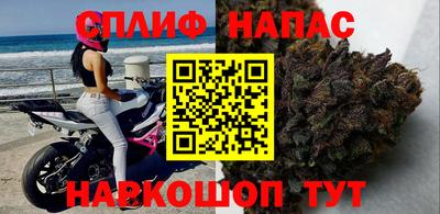 мефедрон Нарткала