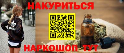 мефедрон Нарткала