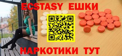мефедрон Нарткала