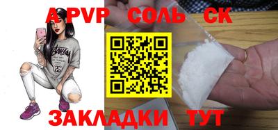 прущая мука Новодвинск