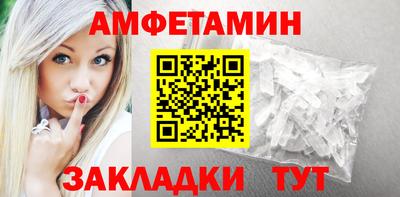 винт Нальчик