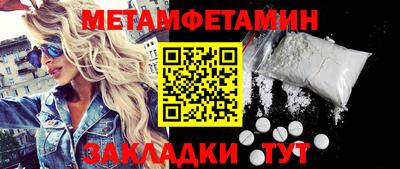 мефедрон Нарткала
