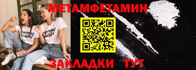 мефедрон Нарткала