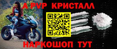 винт Нальчик