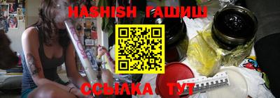 винт Нальчик