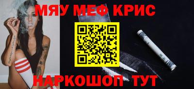 винт Нальчик