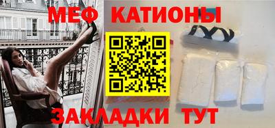 винт Нальчик