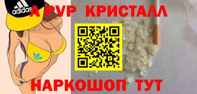 мефедрон Нарткала