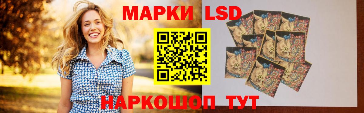 Симферополь  LSD-25 экстази кислота  Вход с VPN 