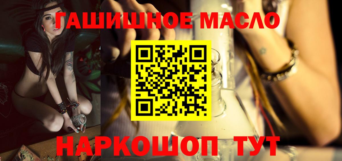 КОКАИН  НБОМе  Симферополь  Конопля  Вход с VPN  Меф МЯУ МЯУ кристаллы 