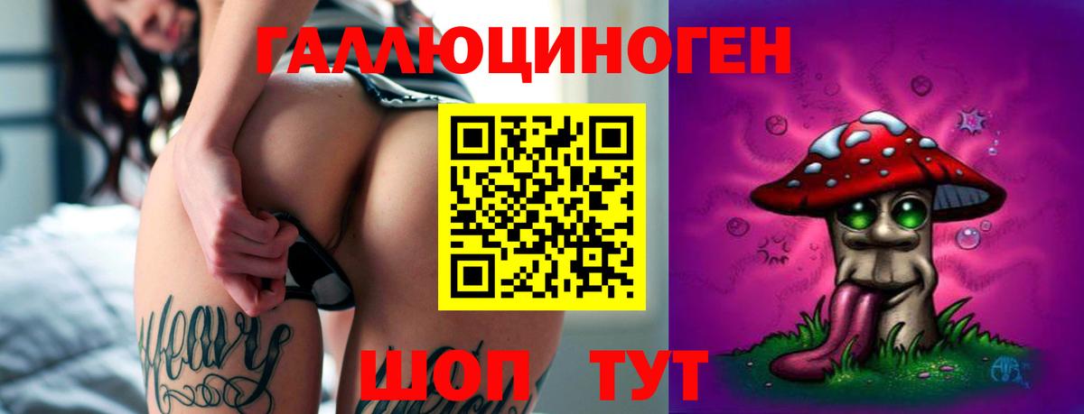Симферополь  купить наркоту  Псилоцибиновые грибы GOLDEN TEACHER  Вход с VPN  Галлюциногенные грибы Cubensis 