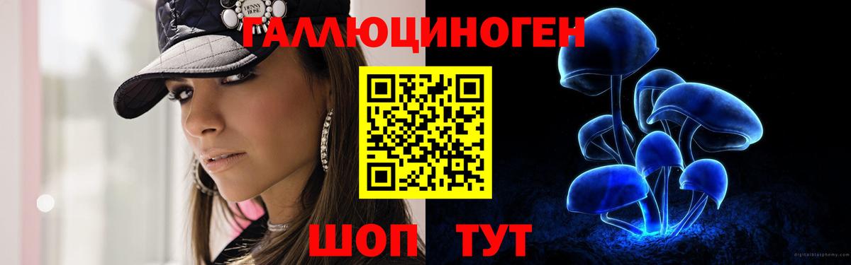 Галлюциногенные грибы мицелий Симферополь