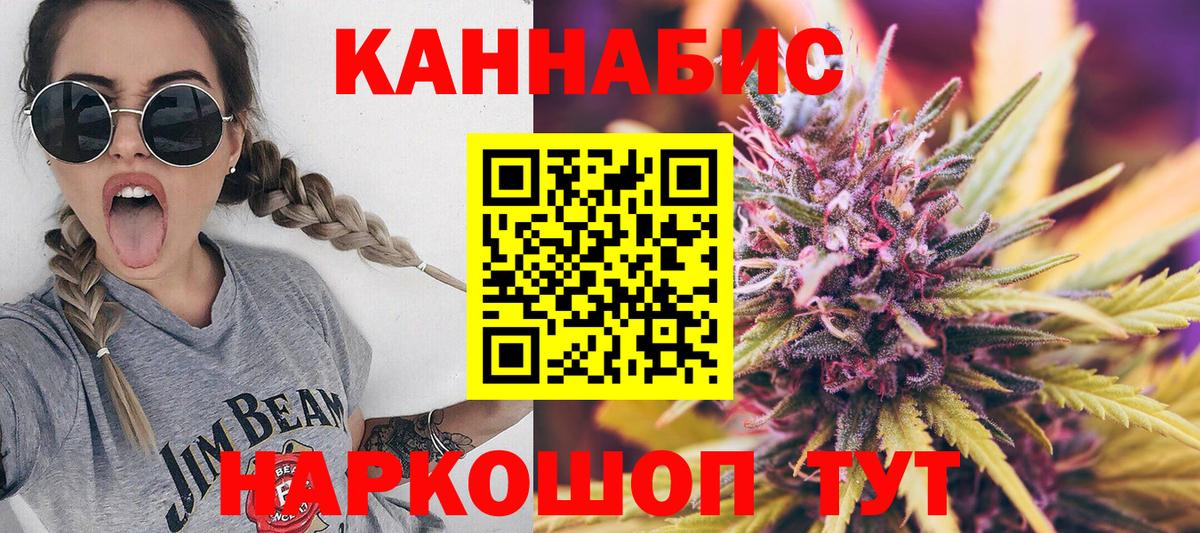 Симферополь  Канабис MAZAR  Вход с VPN  Шишки марихуана MAZAR  Бошки марихуана гибрид  Марихуана VHQ 